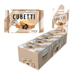 Cubetti Chocolate Wafers 20ct